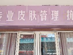 甘肃农村商业银行股份有限公司靖远支行10处房产转让公告