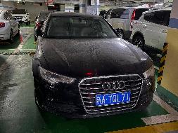 新疆城市投资有限责任公司转让所属一辆奥迪牌小型轿车（新A7QL71）(国资监测编号GR2026XJ1000986)
