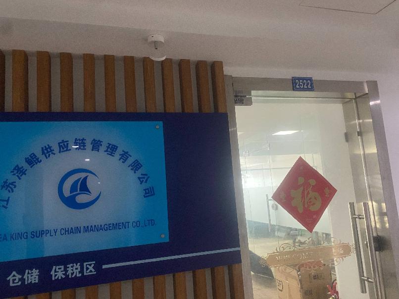 常州市新北区万达广场2-2522-2523办公用房招租公告