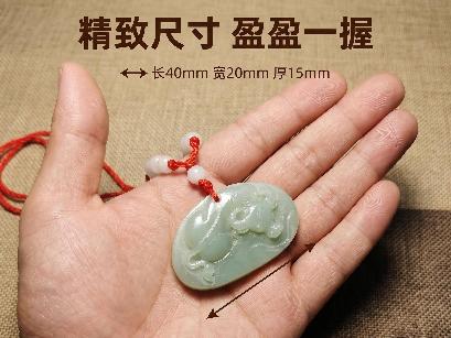 青玉[和田玉]生肖挂牌（品名：牛）转让公告