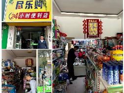 庆阳市西峰区商业用房转让公告