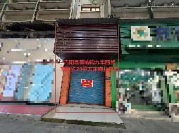 青阳县蓉城镇九华西路南侧约20平方米商业用房出租（第三次）公告(国资监测编号GR2026AH2001240)