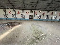 庆阳市正宁县永正东街01号房地产转让公告（第二次）