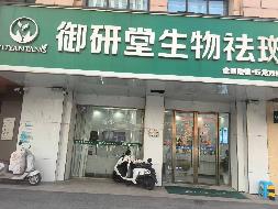 江苏徐州云龙区正德君城1号楼1-102招租项目(国资监测编号GR2026JS4001922)