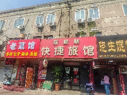 哈尔滨电器设备厂有限公司2处房产分别出租交易公告