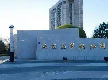 内蒙古自治区赤峰市新城区兴安南麓植物园茶室出租（租金底价29565.00元/年，租期5年）(国资监测编号GR2026NM1002185)