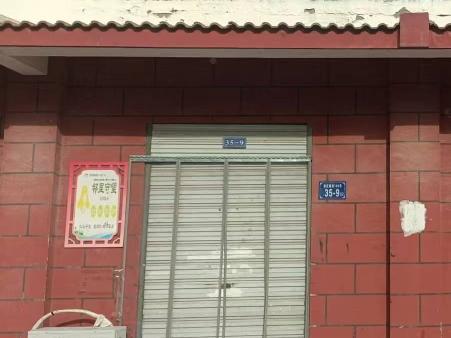 福星花园（廉租房区）门面房35-9室招租公告