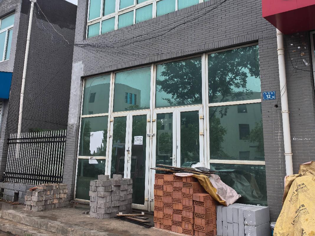 马鞍山市雨山区秀山文苑25套商业房产转让（第二次）公告