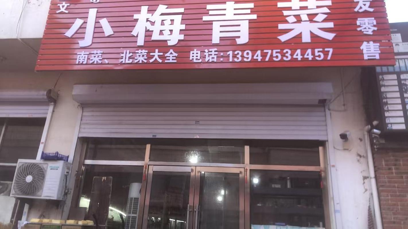 内蒙古自治区通辽市科尔沁区西门办事处5委永清2号楼2个仓库独立出租（年租金详见清单，租期均为3年）