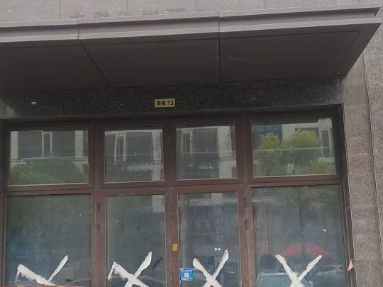 南马厂安置小区三期1-18号楼13号商铺招租公告