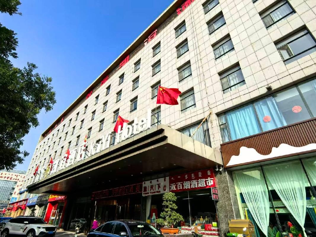 鄂尔多斯市东胜区铁西团结路5号街坊云景园4号楼商业房产（凯谊酒店）询价