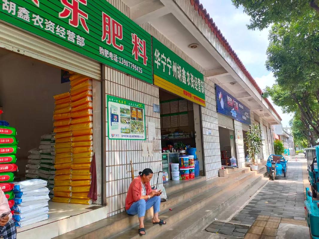 玉溪市烟草公司华宁县分公司虹桥路6号、宁阳路8号外围商铺租赁