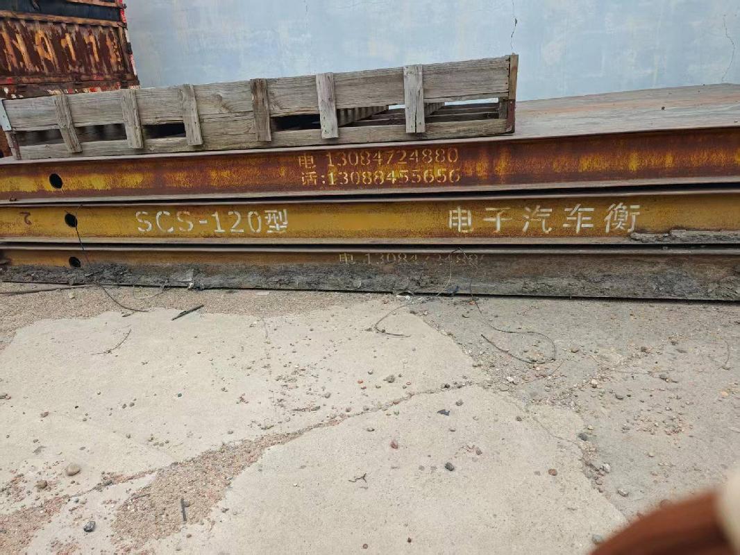 一套废旧电子汽车衡转让（鄂尔多斯市东胜区东兴公共设施管理经营有限责任公司）