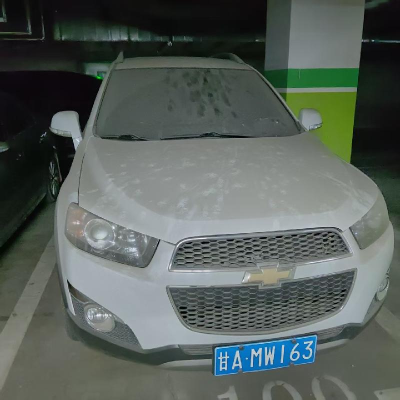 中国铁塔股份有限公司甘肃省分公司及各市（州）分公司一批公务用车转让公告（第二次）