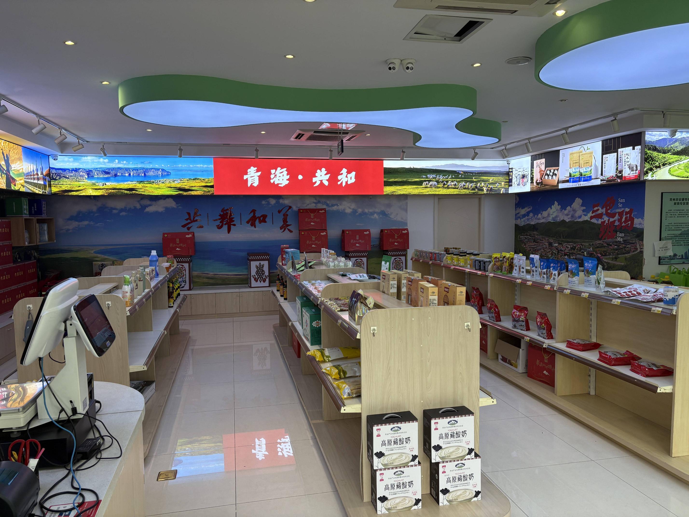 良项商厦品牌粮油展销中心招租公告