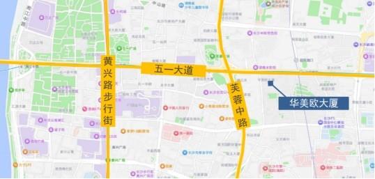 湖南省长沙市芙蓉区五一大道389号华美欧大厦13楼14套办公用房(国资监测编号GR2026HN1001057)