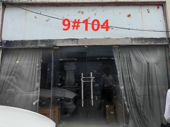 宿迁京淮服装市场9#楼103-104室一层商业用房招租公告