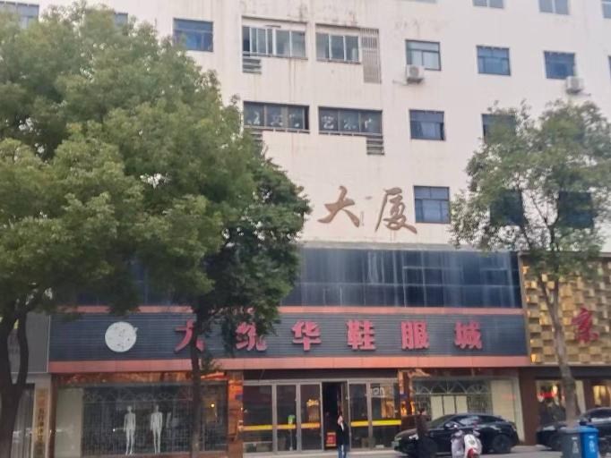 供销大厦招租公告