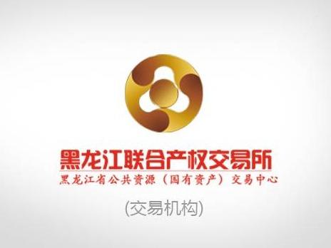运通牡丹江分公司23个高速公路广告位分别捆绑出租交易公告