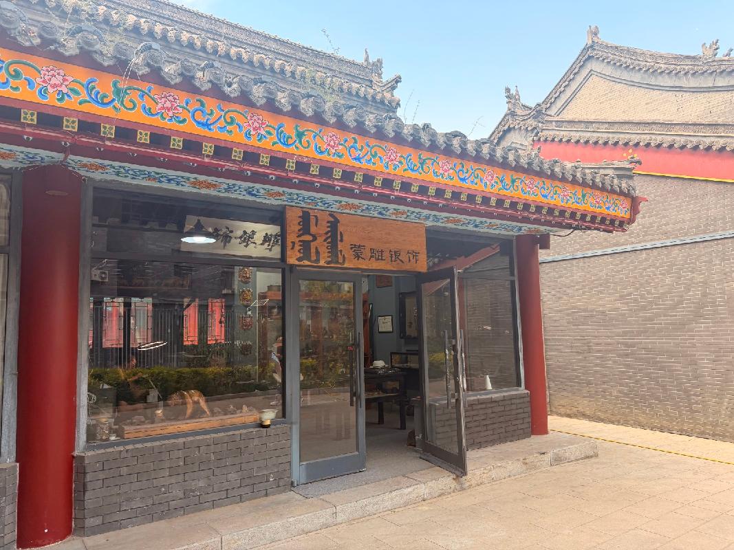 呼和浩特市玉泉区大东街大盛魁文创园北区W14商铺招租（年租金底价25550元，租期3年）（内蒙古天睿研学旅游有限公司）