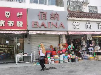 县医院第6间招租公告