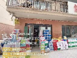 内蒙古巴彦淖尔市杭锦后旗等地多宗资产单独转让项目（三次挂牌）