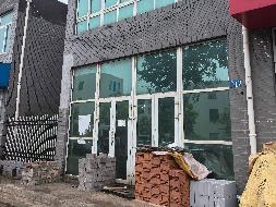 马鞍山市雨山区秀山文苑25套商业房产转让（第二次）公告