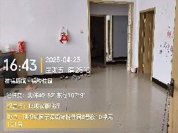 内蒙古巴彦淖尔市杭锦后旗等地多宗资产单独转让项目（三次挂牌）