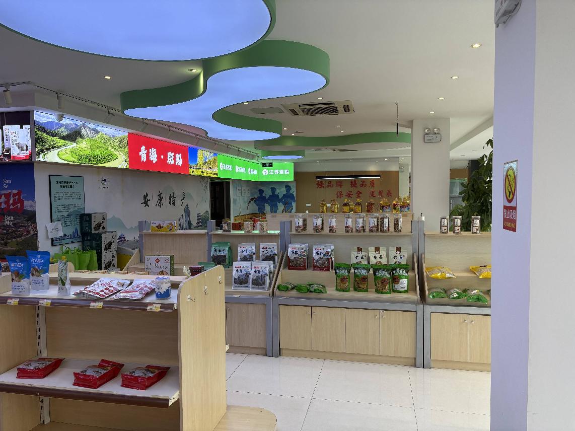 良项商厦品牌粮油展销中心招租公告