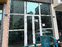 马鞍山市雨山区秀山文苑25套商业房产转让（第二次）公告