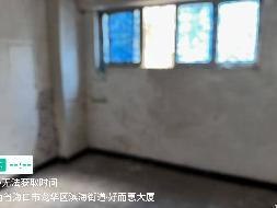 海口市龙华二横路龙华公寓A栋A103房等共计2项资产分别招租
