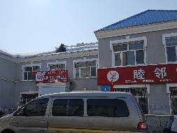 内蒙古呼伦贝尔市海拉尔区胜利办5处房产分别招租