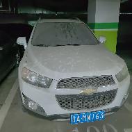 中国铁塔股份有限公司甘肃省分公司及各市（州）分公司一批公务用车转让公告（第二次）
