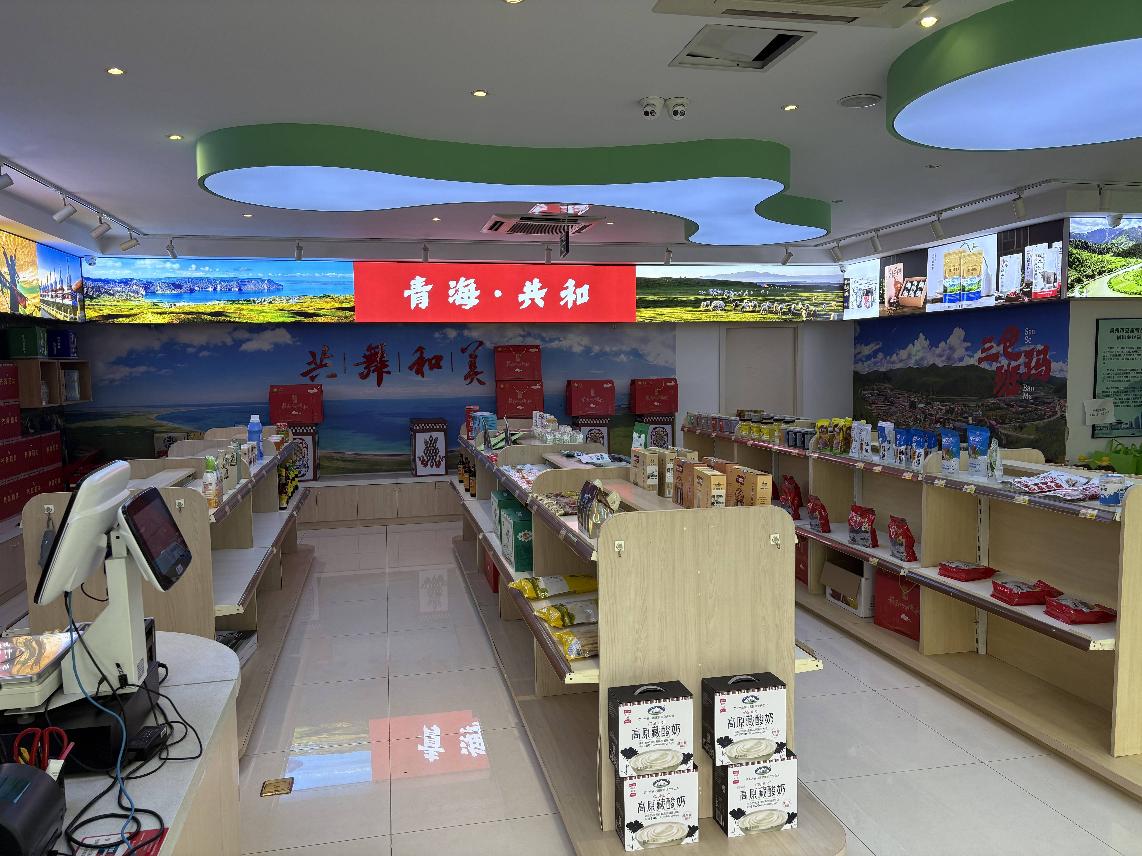 良项商厦品牌粮油展销中心招租公告