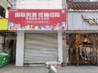 县医院第1间招租公告