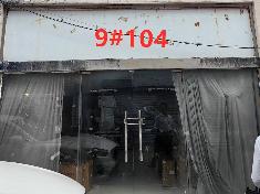 宿迁京淮服装市场9#楼103-104室一层商业用房招租公告