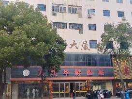 供销大厦招租公告