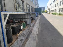 约30吨中间包固废转让（挂牌底价3629元/吨）（内蒙古北方稀土磁性材料有限责任公司）(国资监测编号GR2026NM1002047)