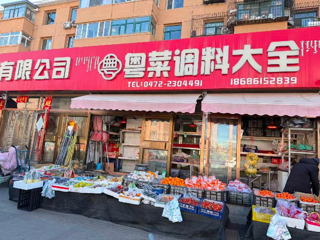 包头市昆都仑区114#1栋北7#招租（年租金底价：90598元/年，租期：3年）（内蒙古包钢房产物业集团有限公司）