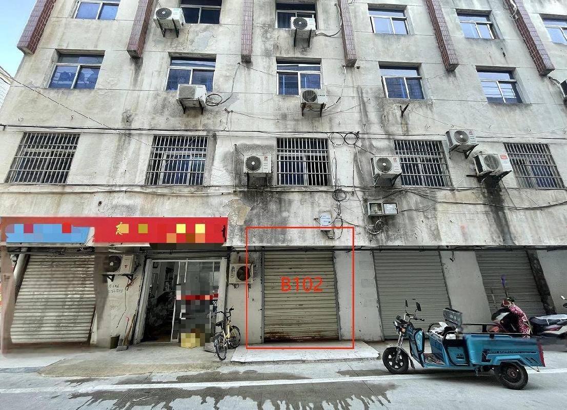 青阳县蓉城镇木镇路5号文庙商城小区B区102号商业房产出租（第二次）公告