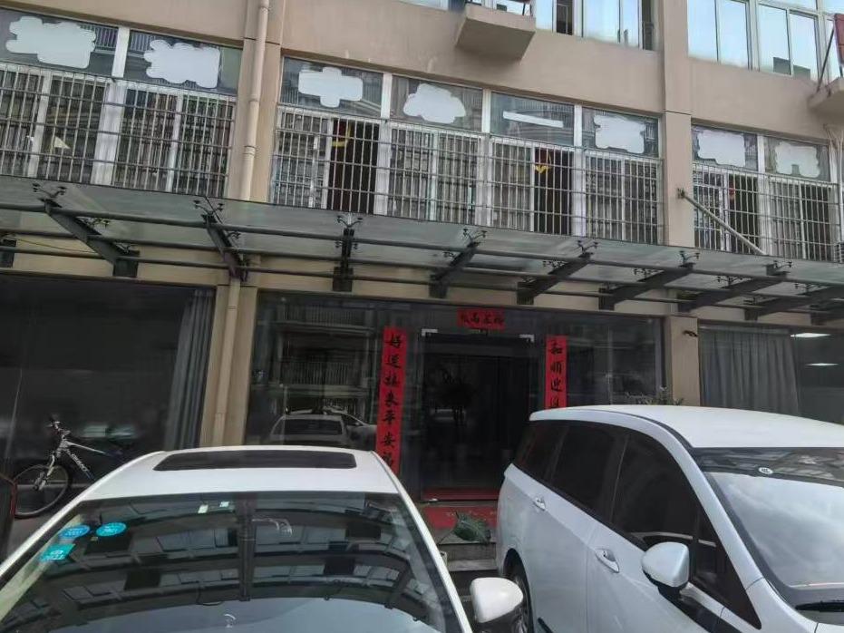 芜湖市鸠江区官陡街道新塘股份经济合作社新塘综合办公楼一楼办公房产出租公告