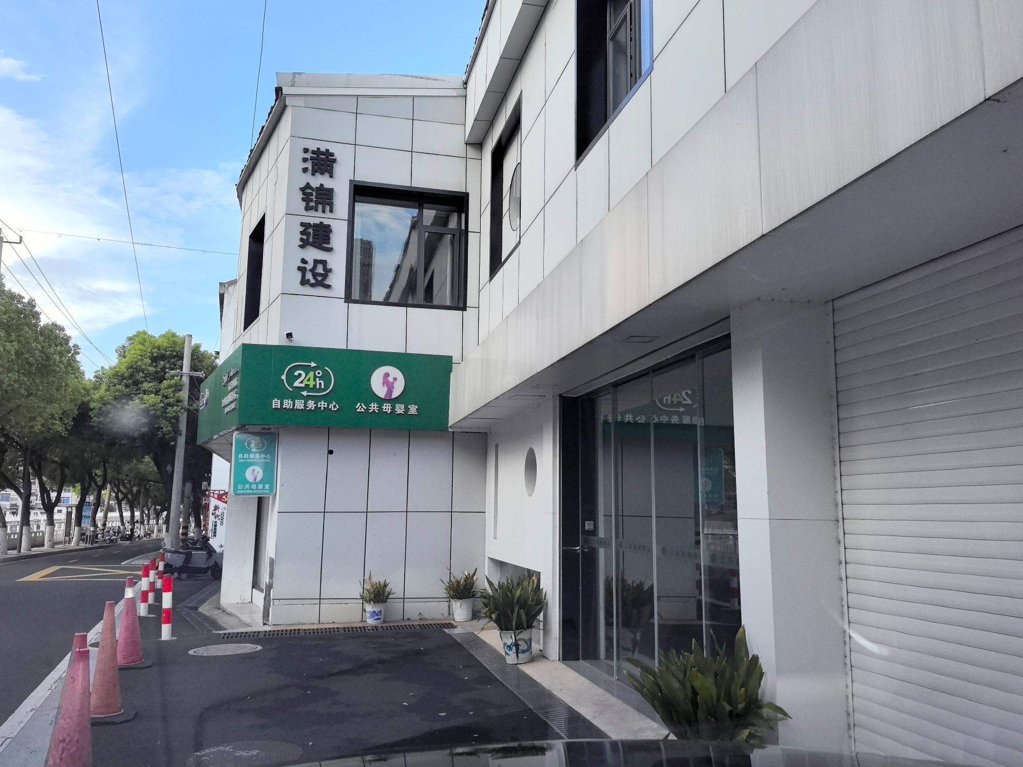 [常州市]西新桥二村99-3 招租公告