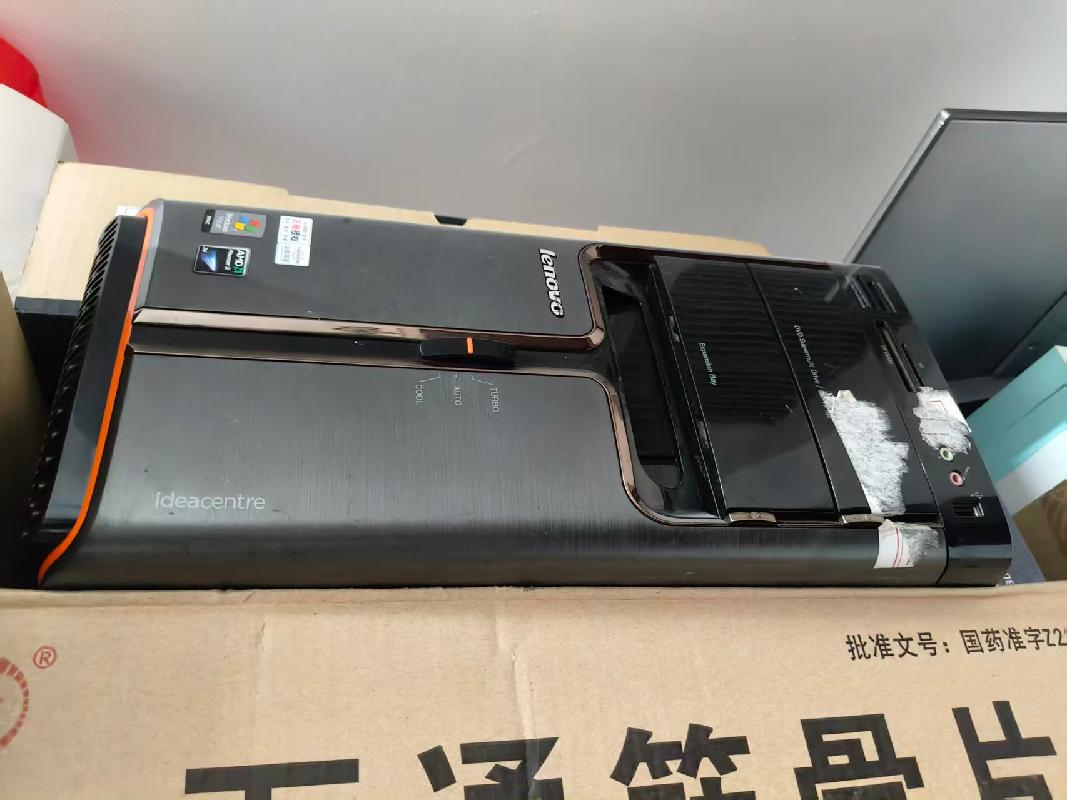 黑龙江省退役军人事务厅电子设备等一批报废资产捆绑转让交易公告