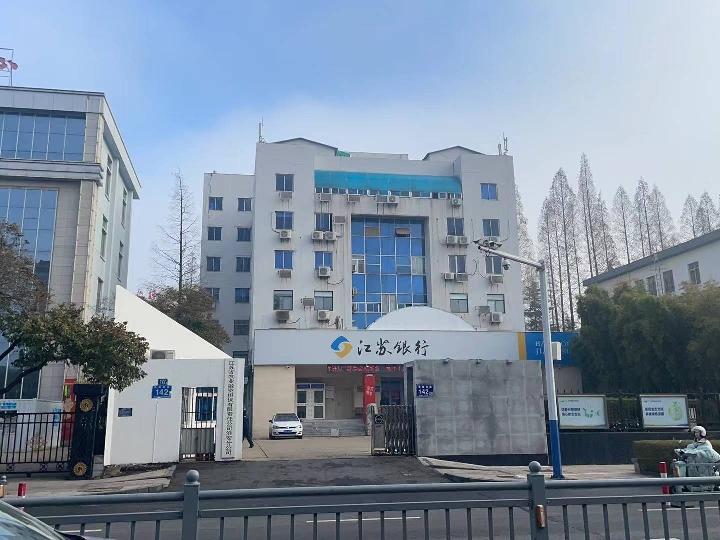 健康西路142号1幢第五层招租公告