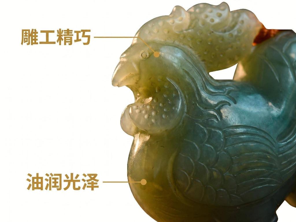 青玉[和田玉]生肖挂坠（品名：鸡）转让公告