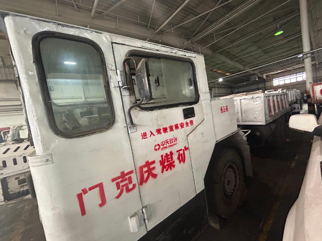 111项报废资产转让（中天合创能源有限责任公司）(国资监测编号GR2026NM1002043-2)