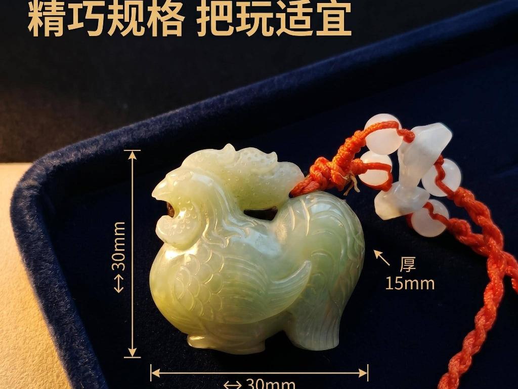 青玉[和田玉]生肖挂坠（品名：鸡）转让公告