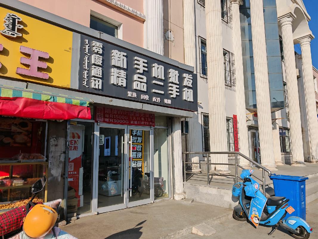 包头市昆都仑区七宿舍2-7招租（年租金底价：36600元/年，租期：1年）（内蒙古包钢房产物业集团有限公司）(国资监测编号GR2026NM1002003)