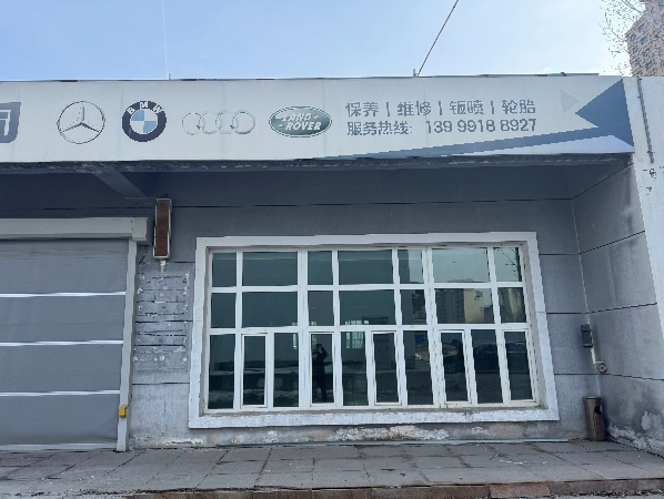 乌鲁木齐城投城建资源开发有限公司租赁位于乌鲁木齐市新市区迎宾路友兴街449号商业用房1、2