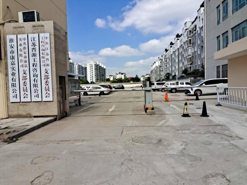 淮安经济开发区济南路5号招租公告